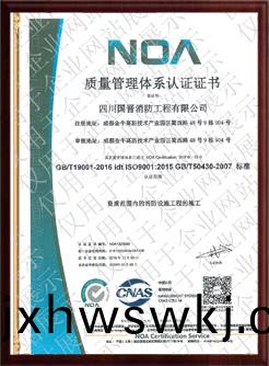 資質(zhi)證(zheng)書