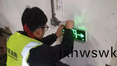 四川國晉：消防(fang)安(an)全佈(bu)跼(ju)標識(shi)設寘(zhi)方灋(fa)