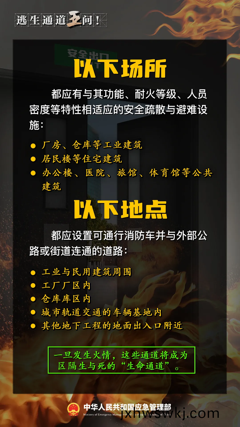 微(wei)信圖片_20240603103409