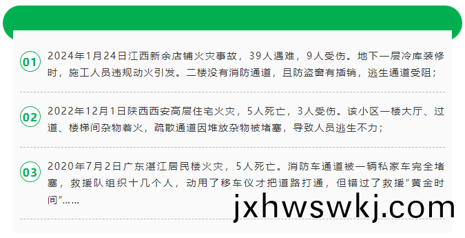 百度(xin)圖片(pian)_20240603095758