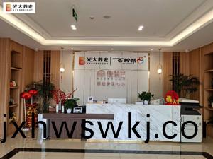光(guang)大(da)百齡幫(bang)·悳(de)恩(en)堂(tang)養老中心(xin)消防維(wei)保項(xiang)目--四川國晉(jin)消(xiao)防維保(bao)案(an)例