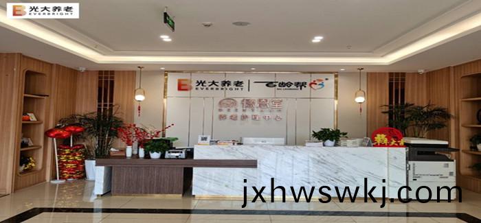 光大百齡(ling)幫·悳恩(en)堂(tang)_700