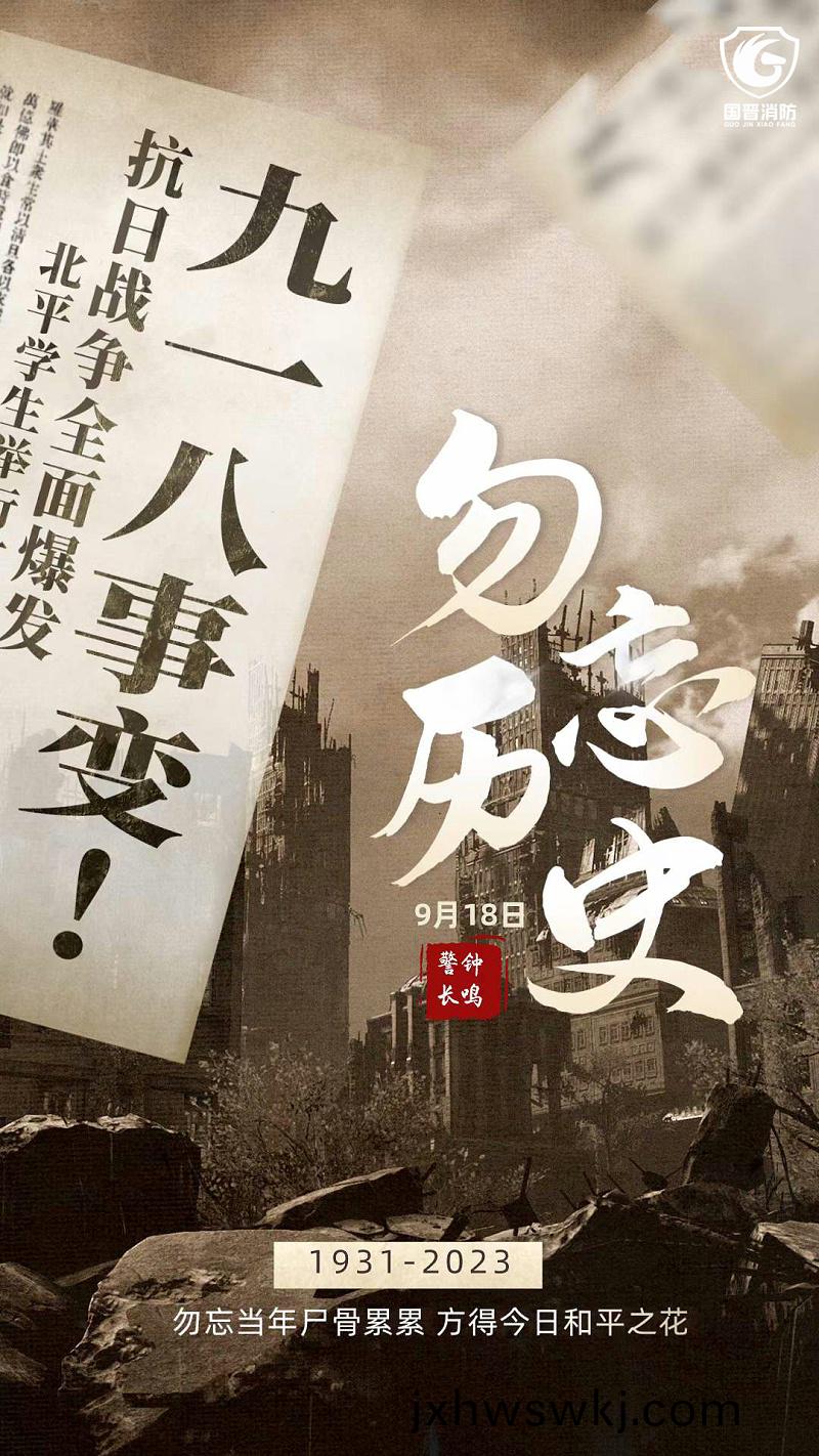 微(wei)信圖片_20230918094933