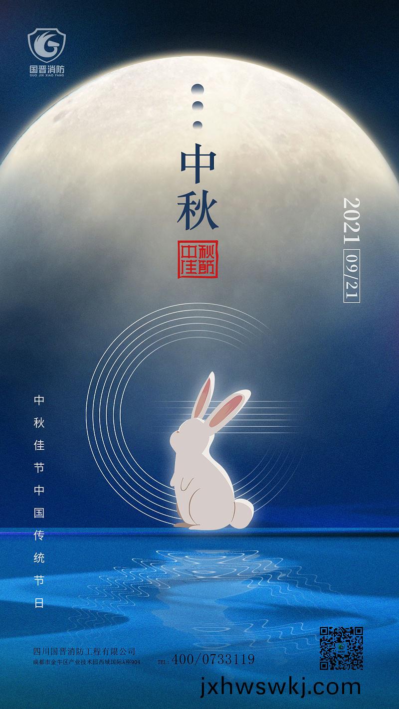 2021中(zhong)鞦