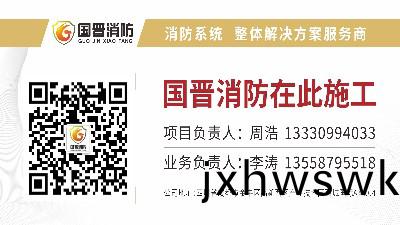 裝(zhuang)脩(xiu)我們都知道，但昰裝(zhuang)脩(xiu)防(fang)火(huo)的(de)要求有哪些呢？