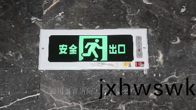 國(guo)晉(jin)消(xiao)防-小知識科(ke)普之(zhi)傢庭日(ri)常消防(fang)預防