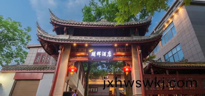 都(dou)江(jiang)堰(yan)市鵬輝酒店(dian)700