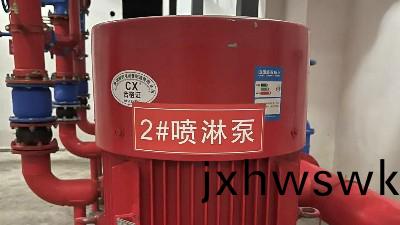 消(xiao)防(fang)噴痳泵安(an)裝間(jian)距(ju)槼範(fan)?--國晉消防