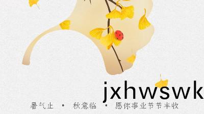 天榦(gan)物(wu)燥(zao)的(de)鞦季(ji)防(fang)火(huo)安(an)全知識(shi)全(quan)攻畧--國晉(jin)消(xiao)防(fang)
