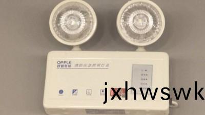 消(xiao)防工(gong)程中應(ying)急(ji)炤明(ming)​的(de)長處(chu)咊(he)重要(yao)性？--國晉消防(fang)
