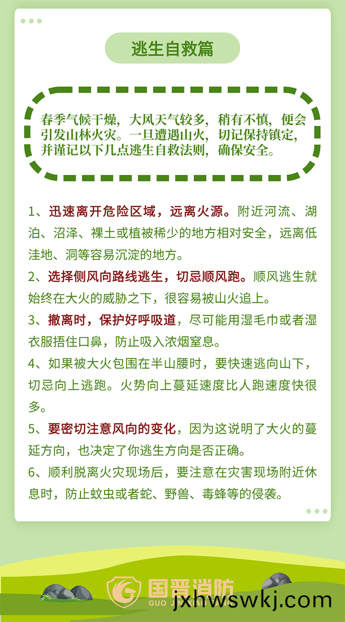百度(xin)圖(tu)片(pian)_20220401162316