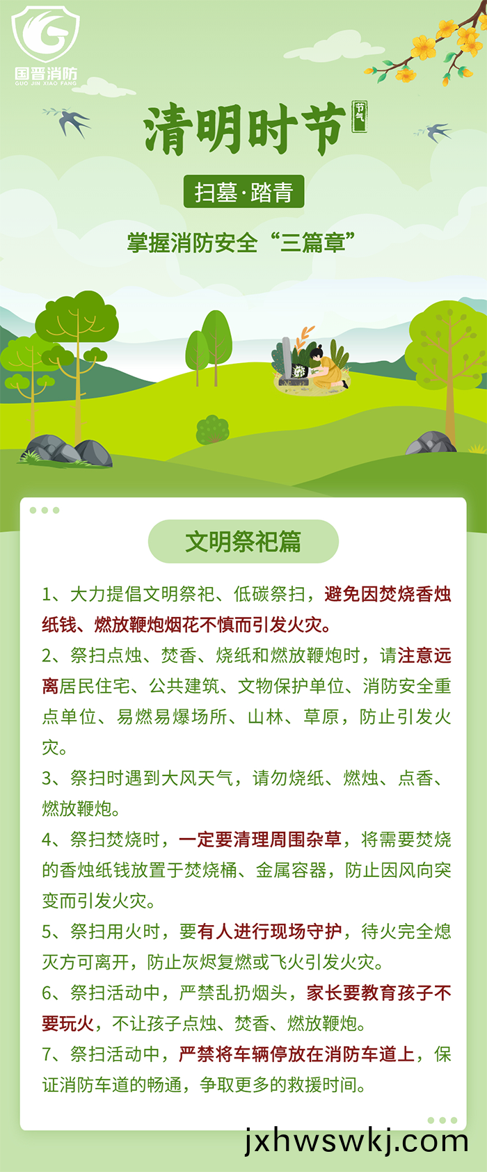 百度圖(tu)片_20220401162831
