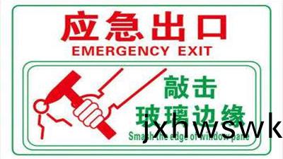 公交(jiao)車(che)逃生(sheng)攻(gong)畧走一(yi)波--四(si)川(chuan)國(guo)晉消防(fang)
