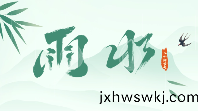 國(guo)晉消(xiao)防：今日雨(yu)水(shui)