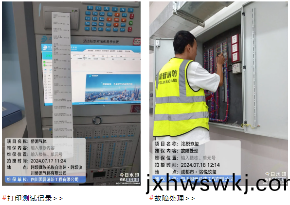 百度圖片(pian)_20240730173018
