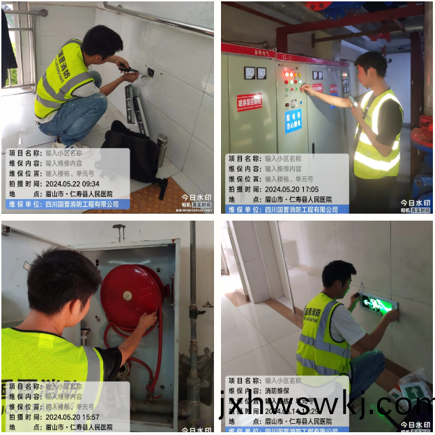 百度(xin)圖(tu)片(pian)_20240524094120
