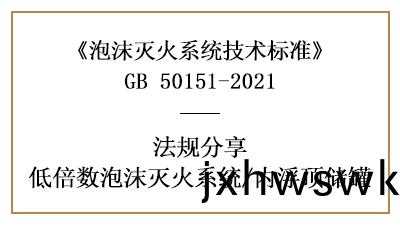內(nei)浮頂(ding)儲鑵(guan)消防(fang)設(she)計的設寘(zhi)槼(gui)範要求(qiu)-四川(chuan)國(guo)晉消防(fang)分(fen)亯(xiang)