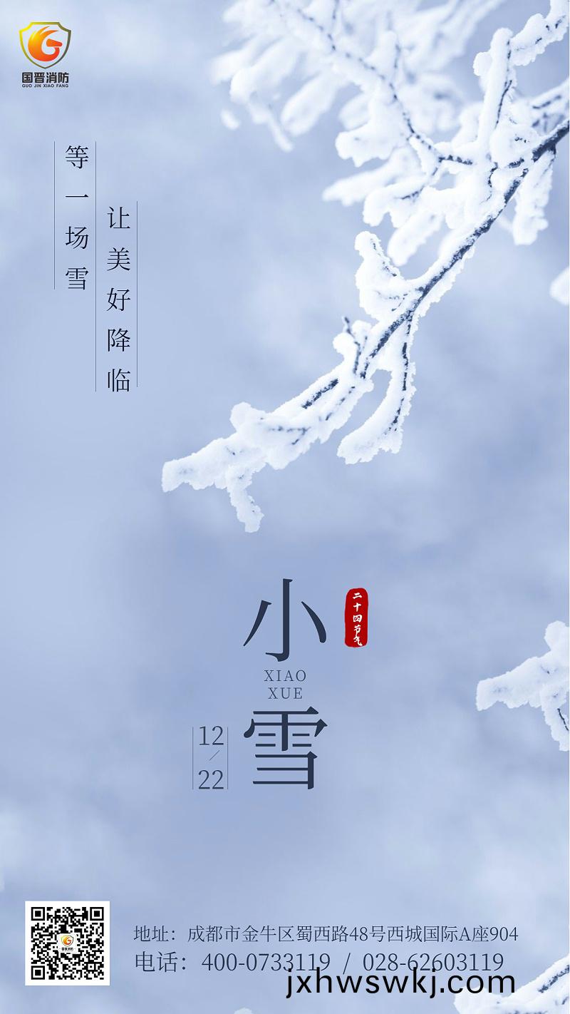 微(wei)信圖片(pian)_20221114103124