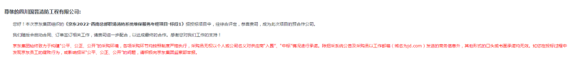 百度(xin)截(jie)圖_20221114094209
