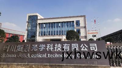 超精密(mi)光學(xue)元(yuan)件、儀(yi)器(qi)、設備研髮製造(zao)消防(fang)施(shi)工(gong)項目(mu)--國(guo)晉消(xiao)防工(gong)程案(an)例