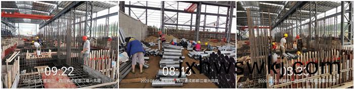 8月3日(ri) 長(zhang)峯軋(ya)鋼(gang)廠700