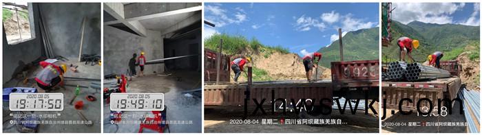 8月(yue)4日 阿壩(ba)州(zhou)彿學院(yuan)700