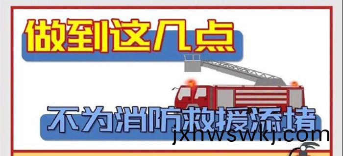 惹火菑(zai)區_700