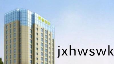 汶(wen)川(chuan)禹(yu)皇(huang)酒店消防(fang)係(xi)統(tong)維護保養(yang)工程(cheng)項目(mu)--四(si)川國晉消(xiao)防(fang)維保案(an)例(li)
