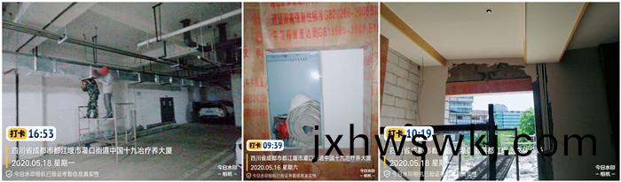 5月(yue)22 逸(yi)衡酒(jiu)店700