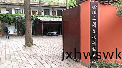 三國文(wen)化(hua)信(xin)息(xi)資(zi)料中心消防改造(zao)工(gong)程項目(mu)—國晉消(xiao)防(fang)案例(li)