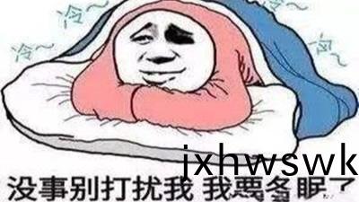 天冷了要(yao)牢(lao)記(ji)這(zhe)些消(xiao)防(fang)知識(shi)--四川國(guo)晉(jin)消防(fang)