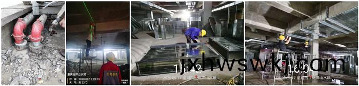 9月15日 重(zhong)慶(qing)遠洋山水賦(fu)-週(zhou)浩(hao)_700