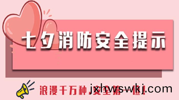 愛她(ta)就(jiu)咊(he)她一(yi)起學(xue)消防_700