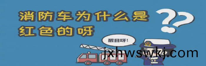 妳(ni)不(bu)知(zhi)道的消(xiao)防(fang)冷知識(shi)2_700