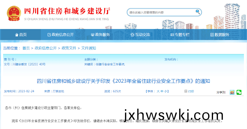 百度圖(tu)片(pian)_20230411142617
