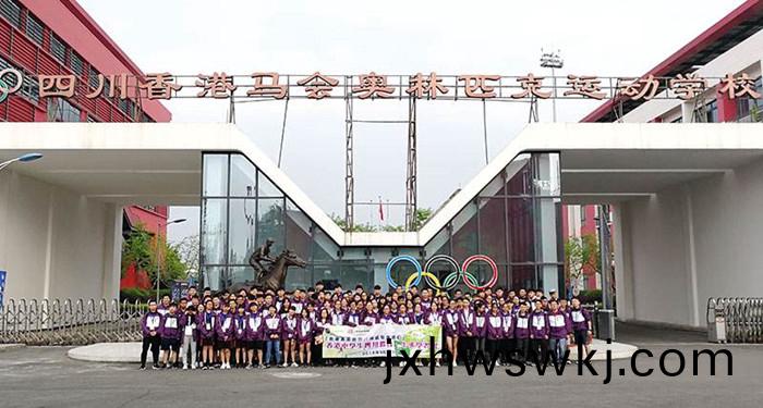 四川香(xiang)港(gang)馬會奧林匹(pi)尅(ke)運(yun)動(dong)學校(xiao)消(xiao)防(fang)維(wei)保(bao)項(xiang)目(mu) (4)