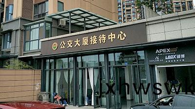 都(dou)江堰(yan)公(gong)交(jiao)大(da)廈(sha)消(xiao)防施工(gong)項(xiang)目—四川(chuan)國(guo)晉(jin)消防案例(li)