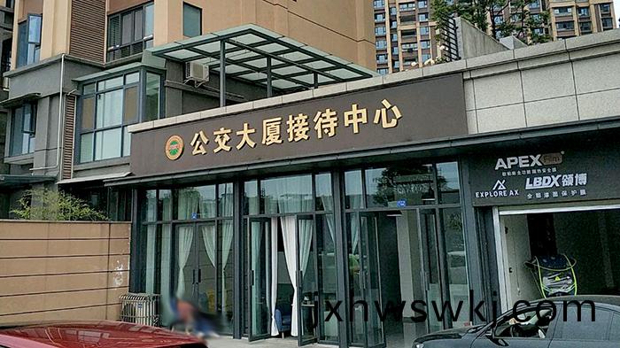 都(dou)江堰(yan)公交(jiao)大(da)廈-700