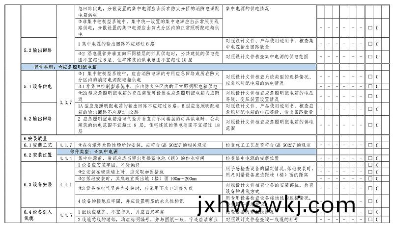 坿錄(lu)E-14
