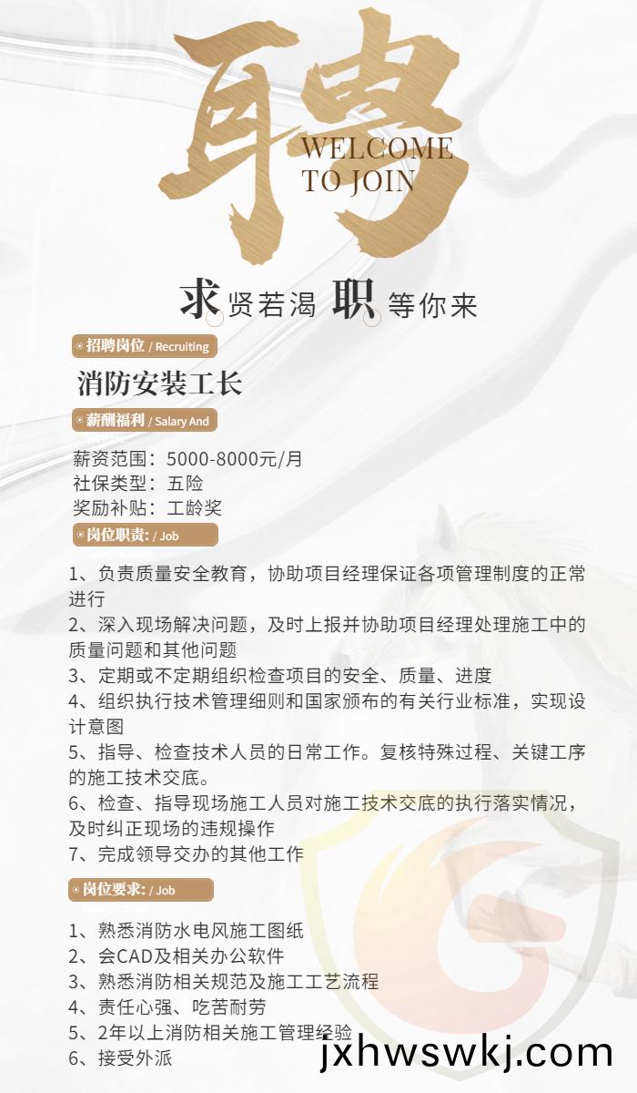 工長(zhang)1