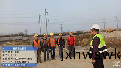 每週一(yi)次(ci)班(ban)前安(an)全教(jiao)育(yu)例(li)會--四川國晉(jin)消(xiao)防(fang)