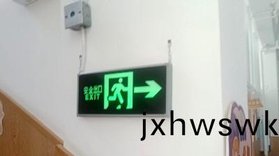 國晉消防(fang)：應急(ji)炤(zhao)明(ming)咊疎(shu)散指(zhi)示(shi)標(biao)誌(zhi)係(xi)統如何(he)維(wei)護筦理(li)？