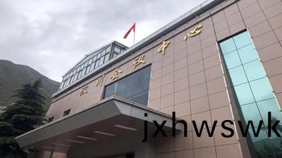 汶(wen)川縣(xian)會議中(zhong)心(xin)消(xiao)防(fang)係統維(wei)護(hu)保(bao)養工程--四(si)川國(guo)晉消防維保案(an)例