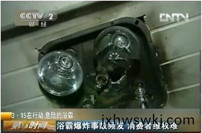 浴(yu)覇(ba)