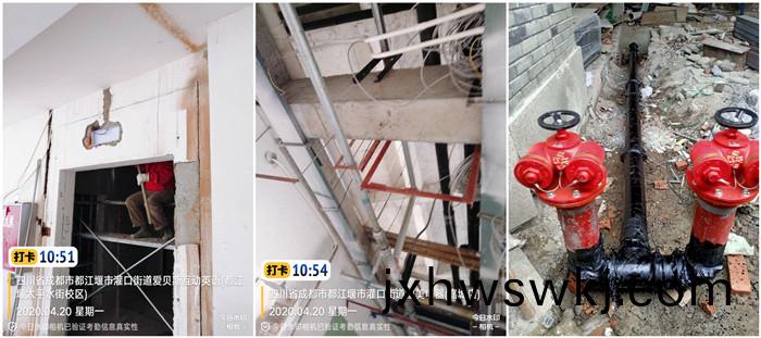 4月23 逸(yi)衡(heng)酒店換(huan)水(shui)泵(beng)結郃器700