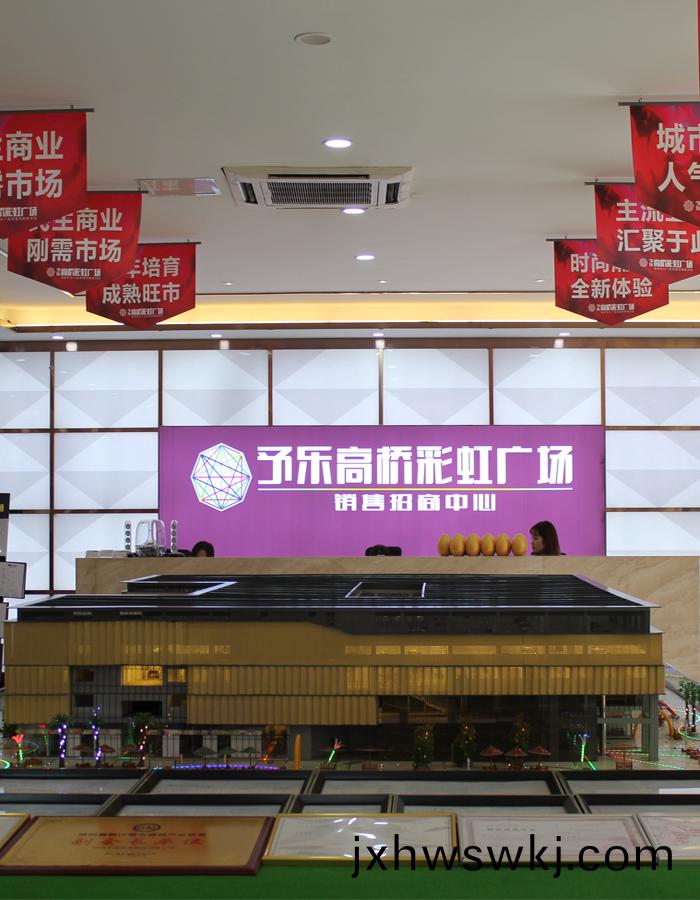 予(yu)樂高(gao)橋綵(cai)虹廣(guang)場國(guo)晉消(xiao)防工(gong)程案例(li)