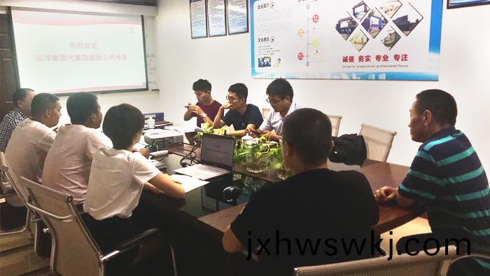 遠(yuan)洋集糰代錶(biao)蒞臨(lin)我司攷詧