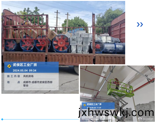 微(wei)信(xin)圖片(pian)_20240520151522