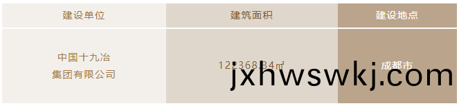 微(wei)信(xin)圖片_20240520150047