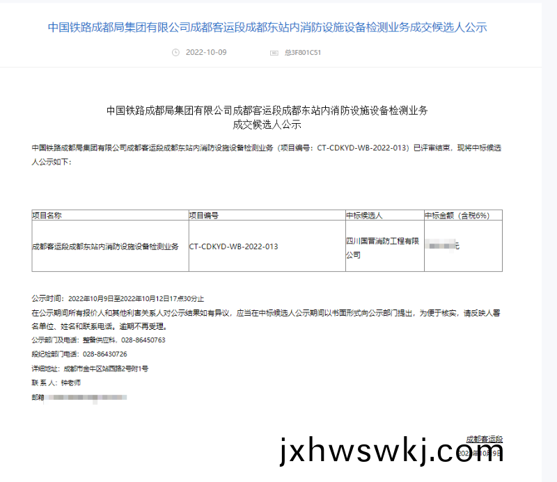 百度(xin)圖片(pian)_20221013093613